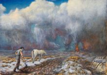 усл. "Пашня"