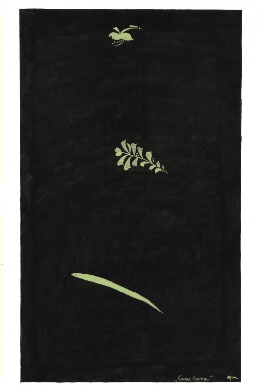 Спина коровы