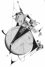 Хирургическое вмешательство