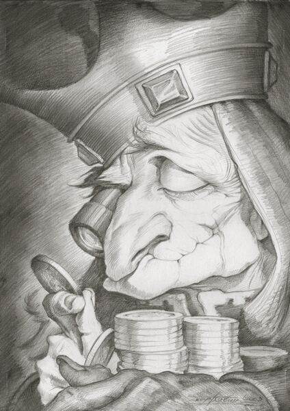 Кащей бессмертненький