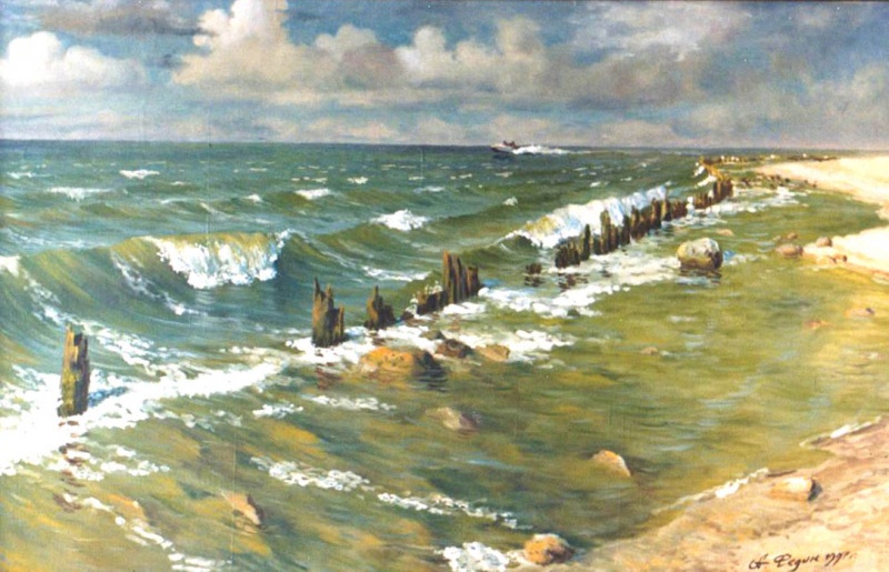 Хороший день