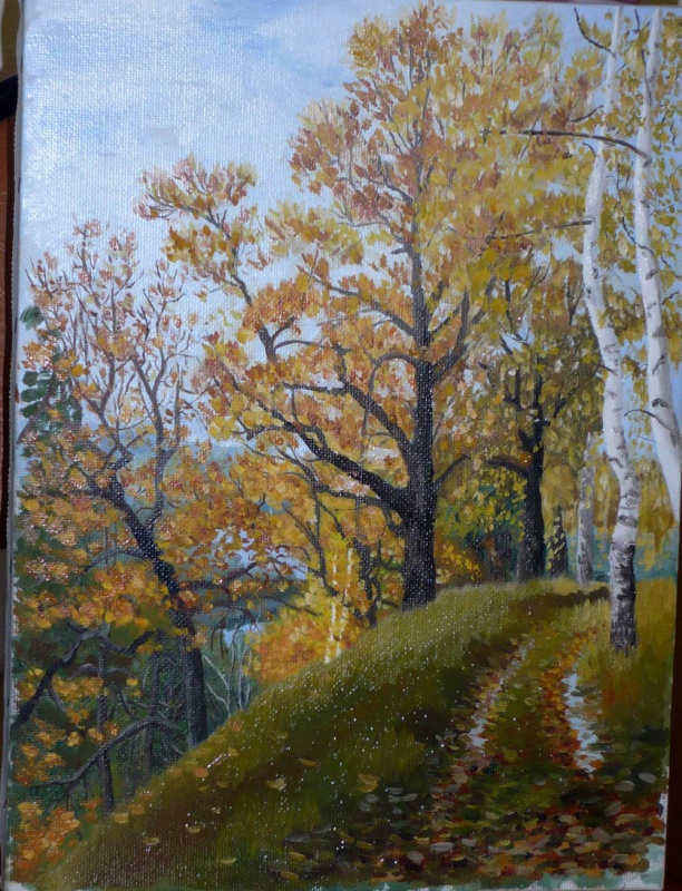 Осенняя дорога