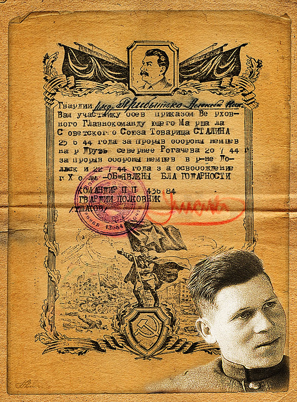 один фрагмент из жизни Алексея  ...