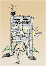 неравный брак