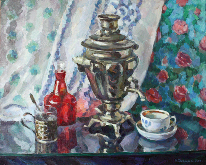 Натюрморт с самоваром