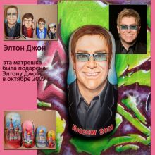 Матрешка `Элтон Джон`