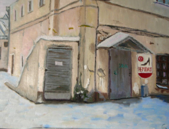 Остатки нашего прошлого