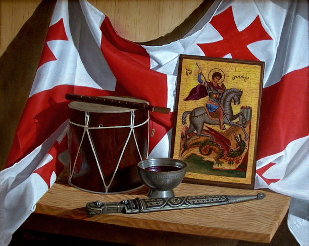 Символы Грузии - (ჩე ...