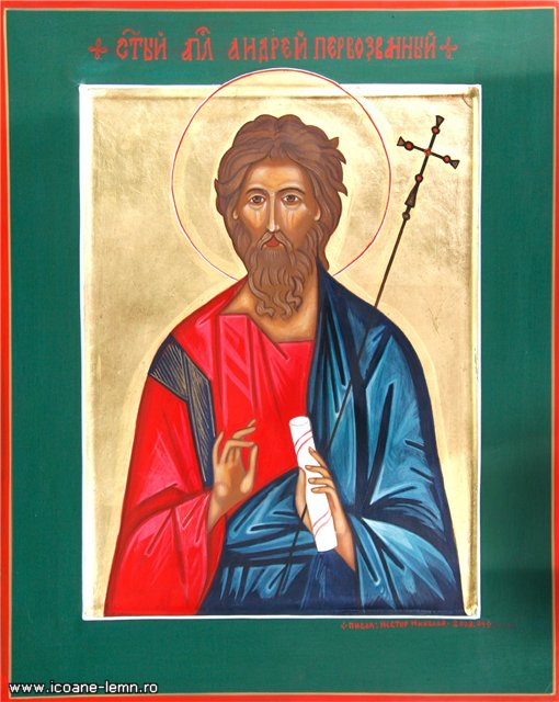 Sv.Andrei