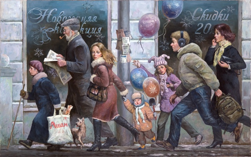 Московская суета