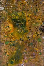 Композиция