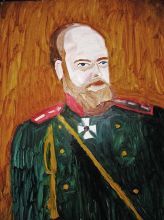 Александр III