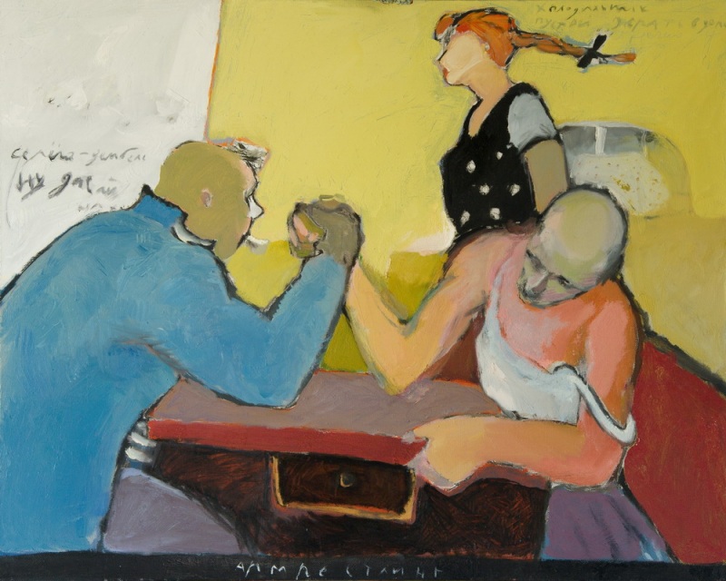 Армрестлинг