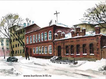 На Коммунистической