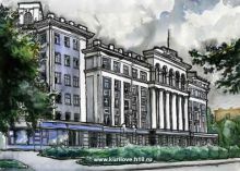 Дом Грузчика