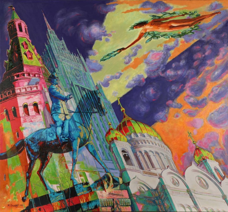 Венок городу-герою Москве.   К  ...