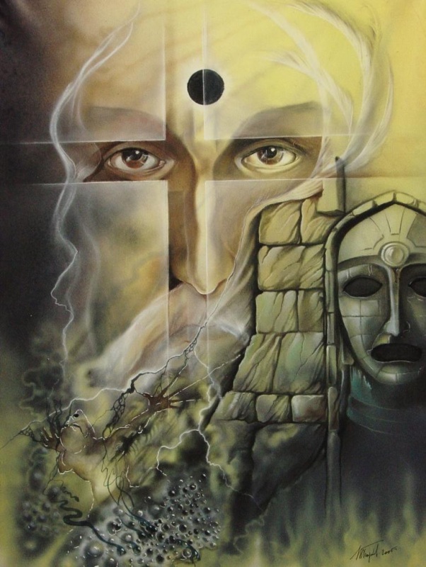 Низвержение