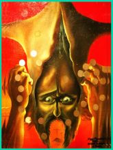 Иуда Искариот