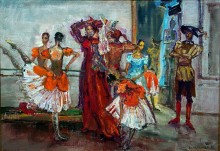 За кулисами Консерватории .Жизель.