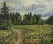 Серый день.