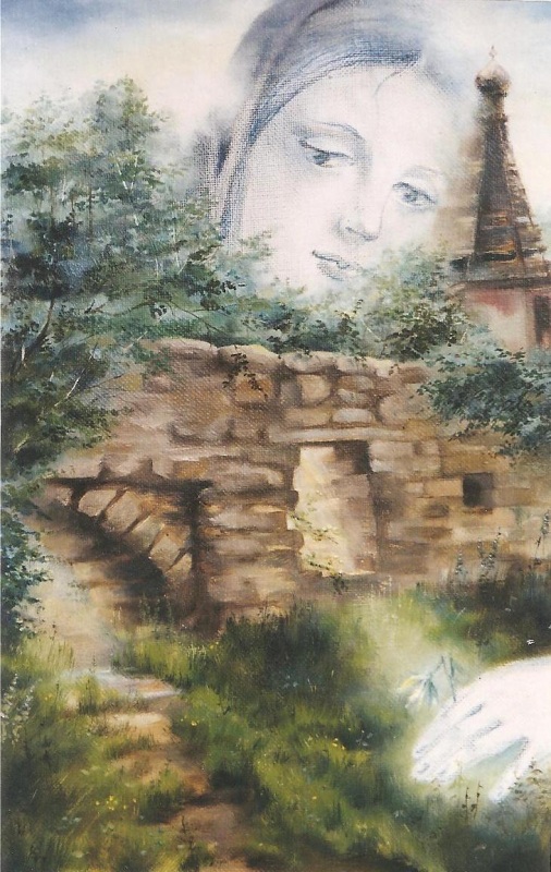 НЕПОРОЧНОЕ ЗАЧАТИЕ