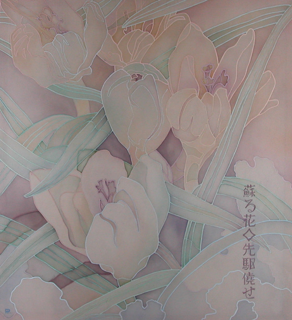 Первые крокусы