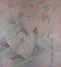 Первые крокусы