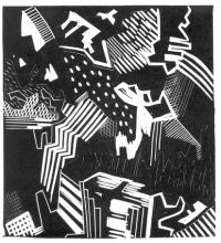 "Выше к звёздам"