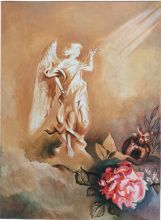 Посвящение