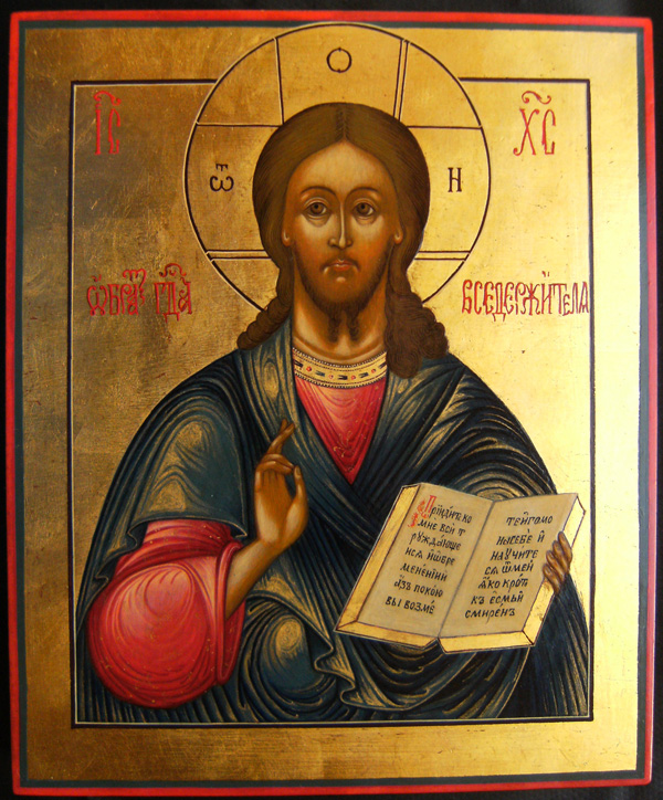 господь вседержитель