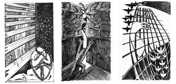 Иллюстрации для поэтического сборника