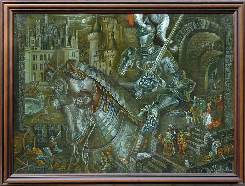 СТАРЫЙ ЗАМОК