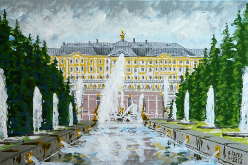 Большой каскад