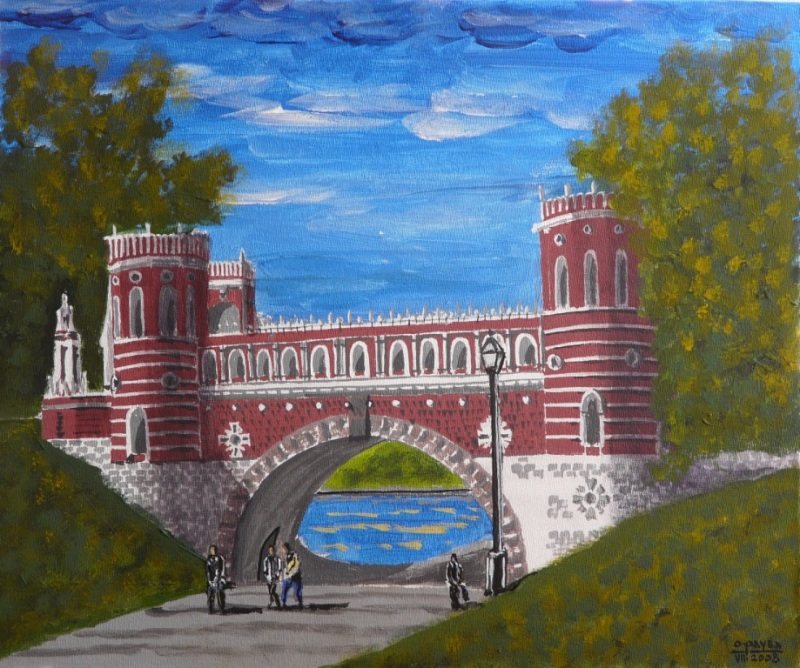 Лето в Царицыно