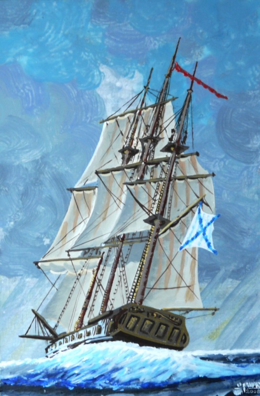 Одинокий парус