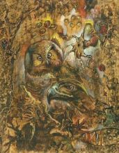 Зоркий глаз