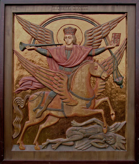 Архангел Михаил. Апокалипсис.