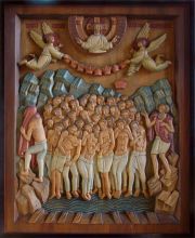 "Сорок мучеников Севастийских"