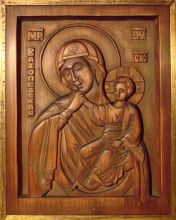 Богоматерь Ватопедская