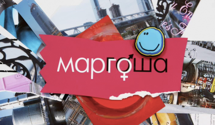 Маргоша титры сериала