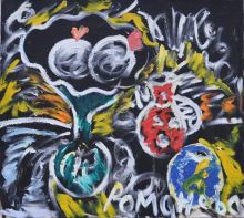 Экспрессия