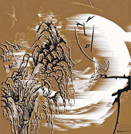 The Mountain White Cloud. Гора Белых Облаков.