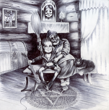 Моя бабка (Сектор газа)