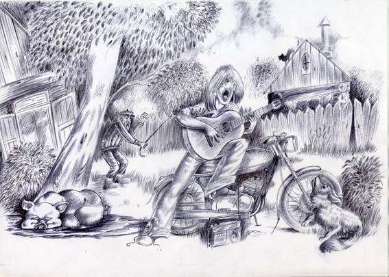 Возле дома твоего