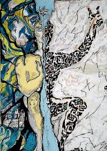 Сиддхартха