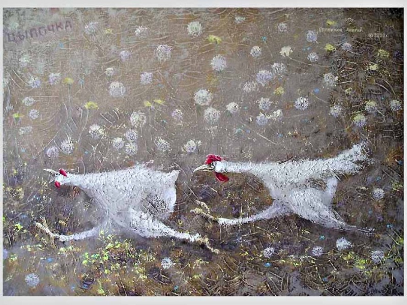 СТРЕМЛЕНИЕ ПОНРАВИТЬСЯ-2