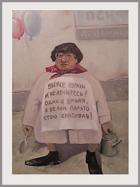 СМЕЛАЯ ЖЕНЩИНА (плесну на ноги кипяток!)