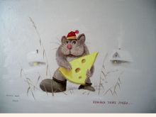 ХОМЯКИ ТОЖЕ ЛЮДИ...