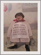 СМЕЛАЯ ЖЕНЩИНА (плесну на ноги кипяток!)