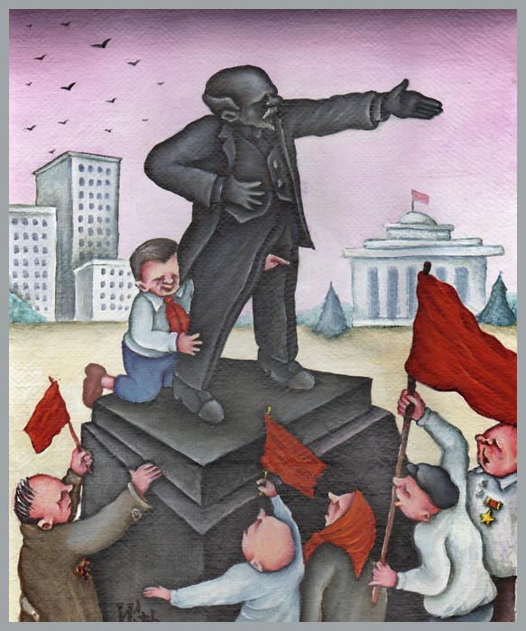 Плохой мальчик